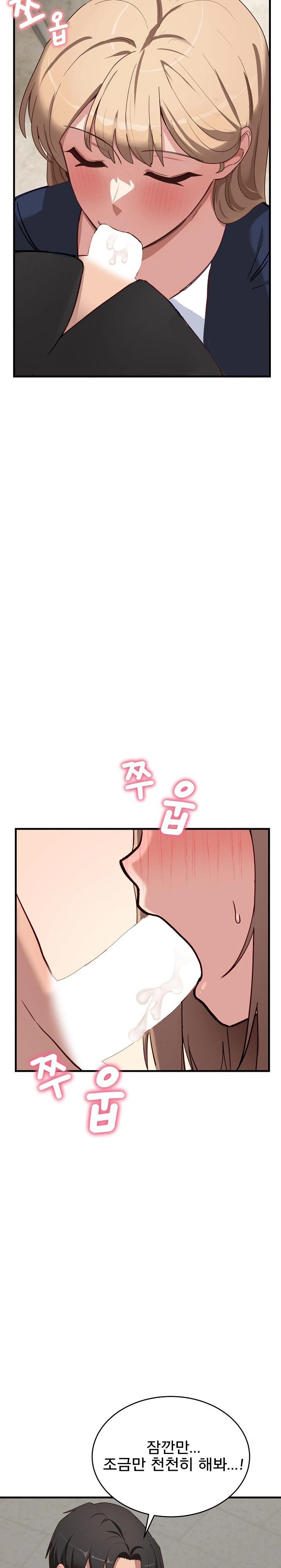Became a Dog Raw Chapter 3 Page 8