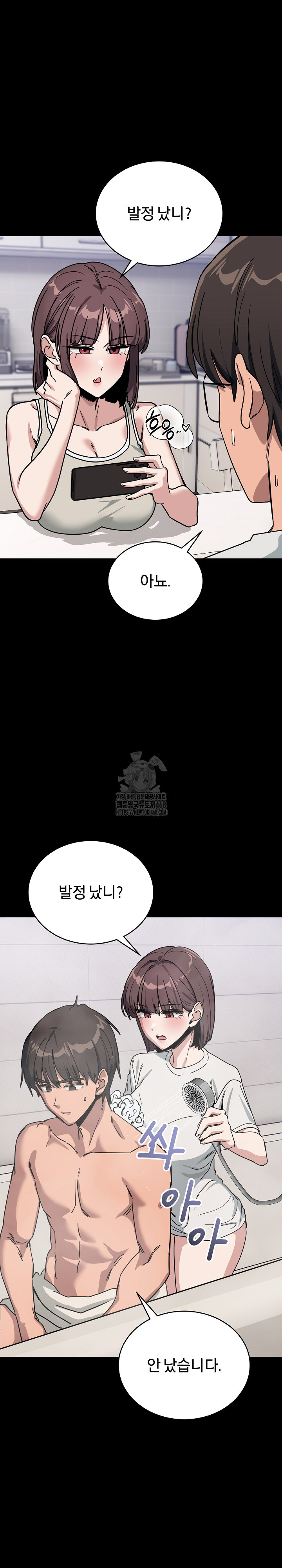 Became a Dog Raw Chapter 31 Page 14