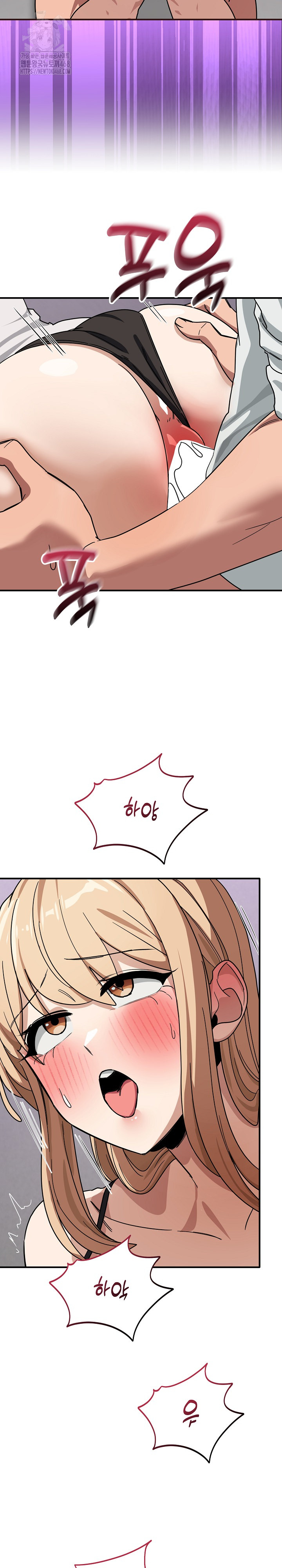 Became a Dog Raw Chapter 32 Page 15