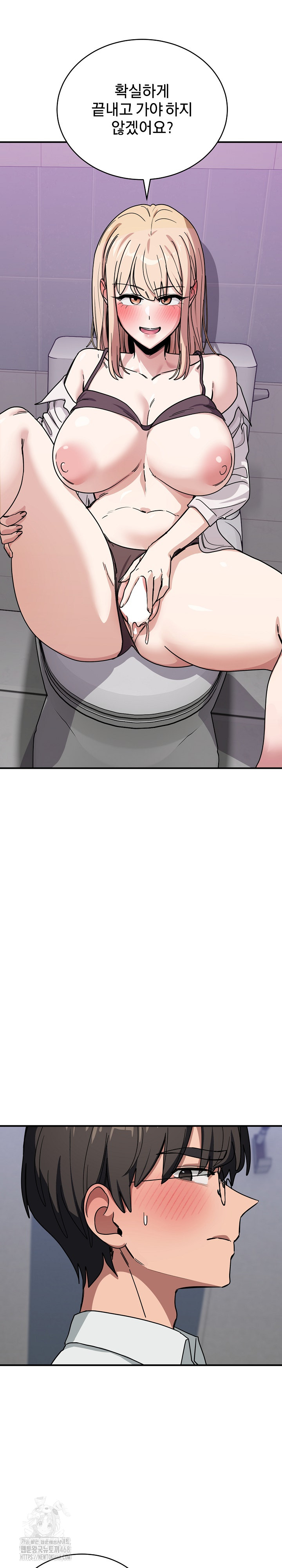 Became a Dog Raw Chapter 32 Page 25