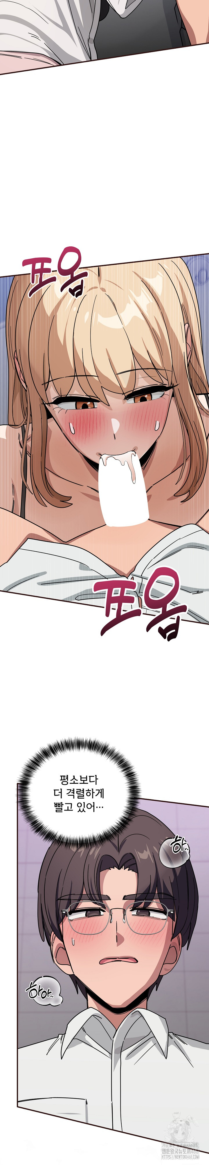 Became a Dog Raw Chapter 32 Page 3