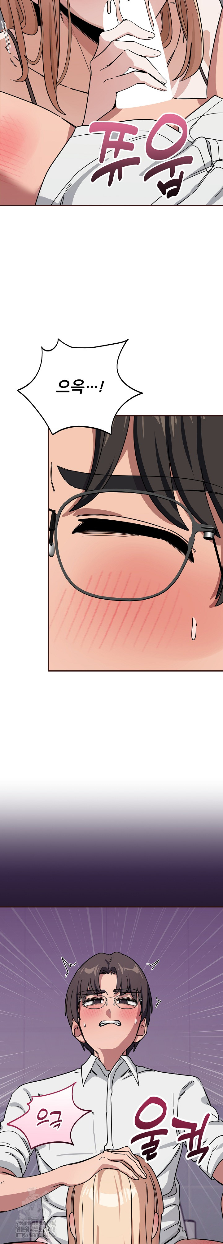 Became a Dog Raw Chapter 32 Page 5