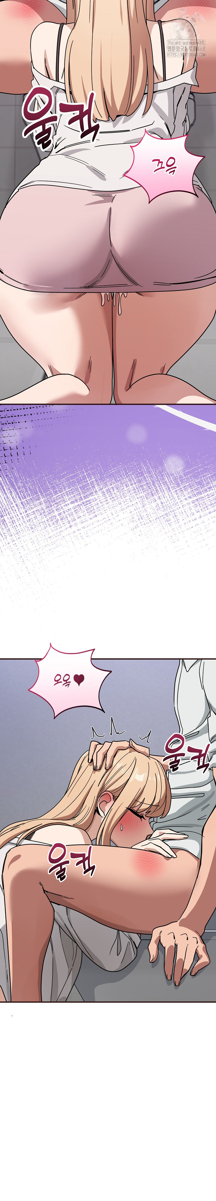 Became a Dog Raw Chapter 32 Page 6