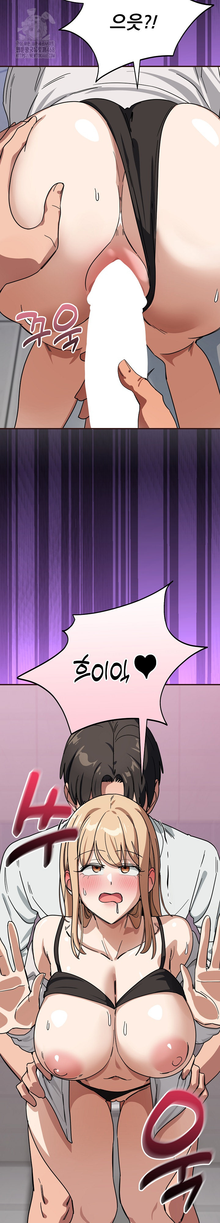 Became a Dog Raw Chapter 33 Page 14