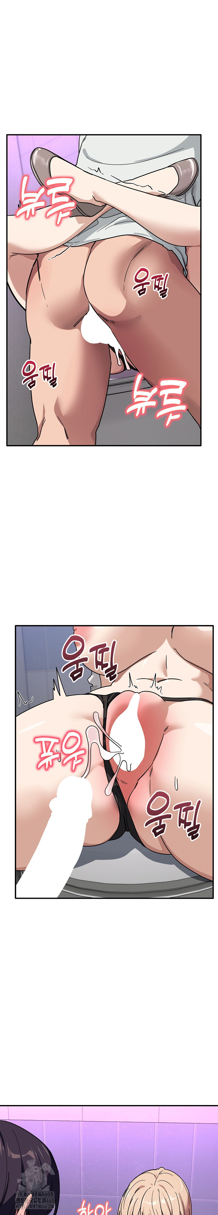 Became a Dog Raw Chapter 34 Page 16