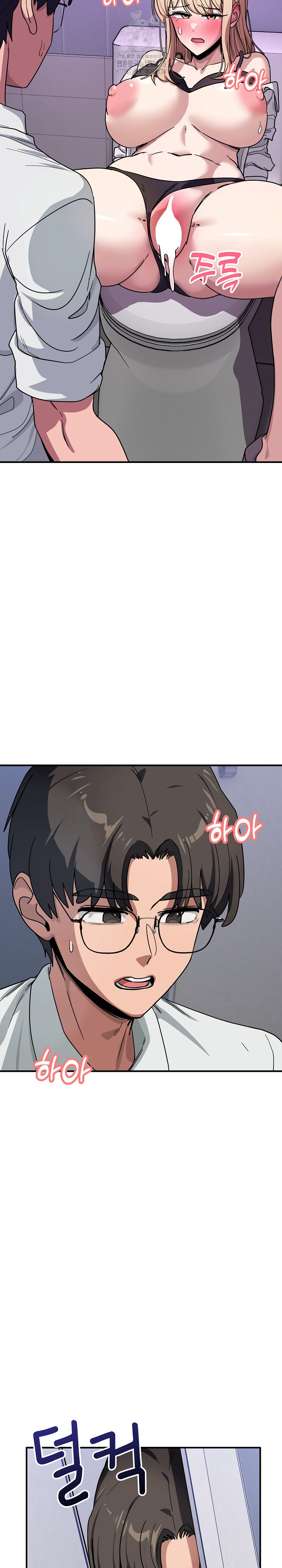 Became a Dog Raw Chapter 34 Page 17