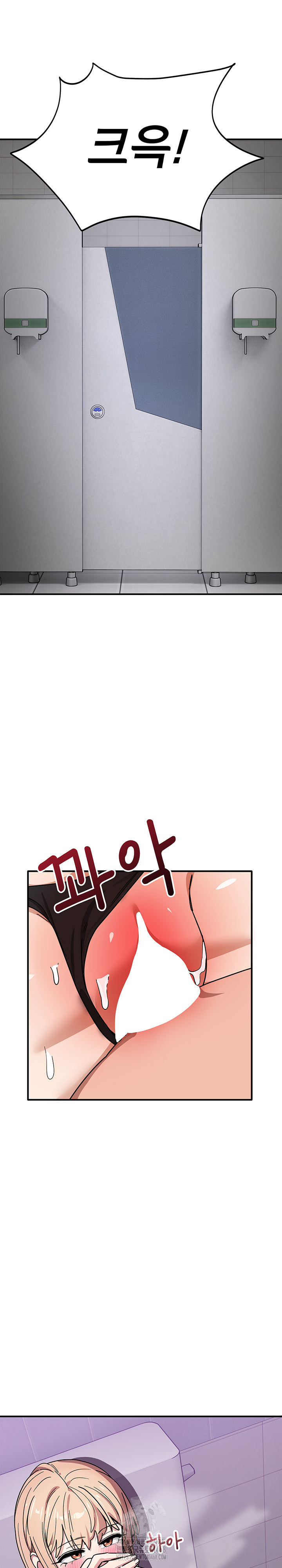 Became a Dog Raw Chapter 34 Page 2