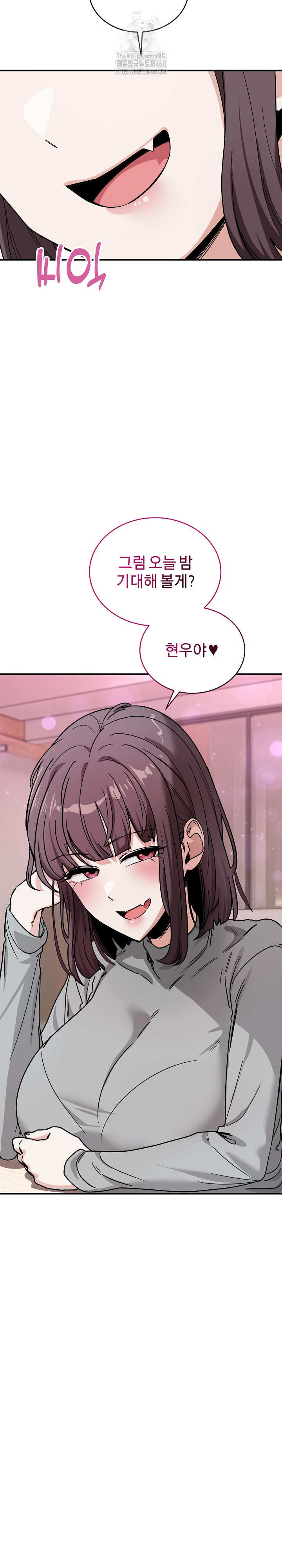 Became a Dog Raw Chapter 34 Page 24