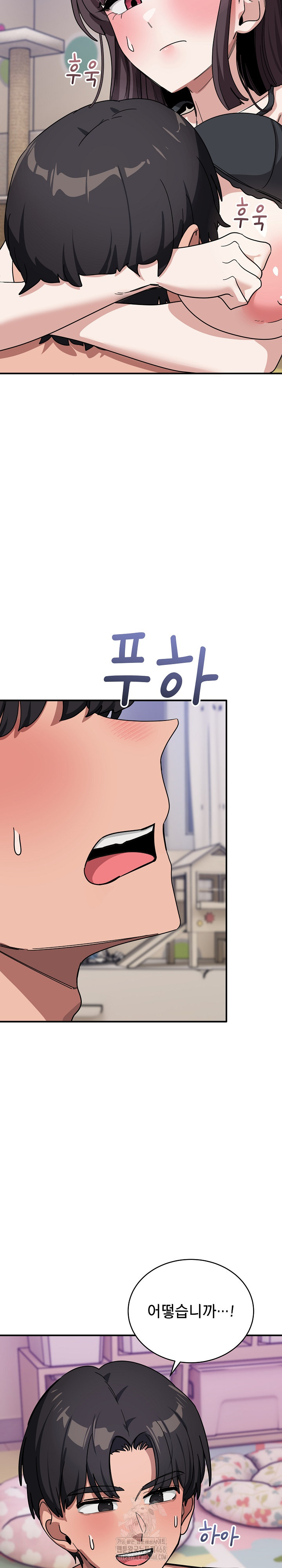 Became a Dog Raw Chapter 34 Page 29