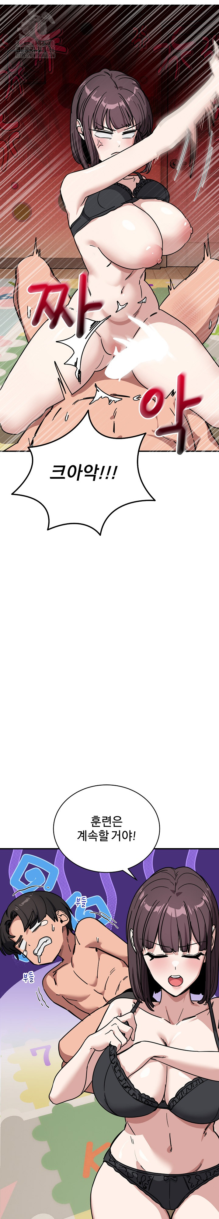 Became a Dog Raw Chapter 35 Page 10