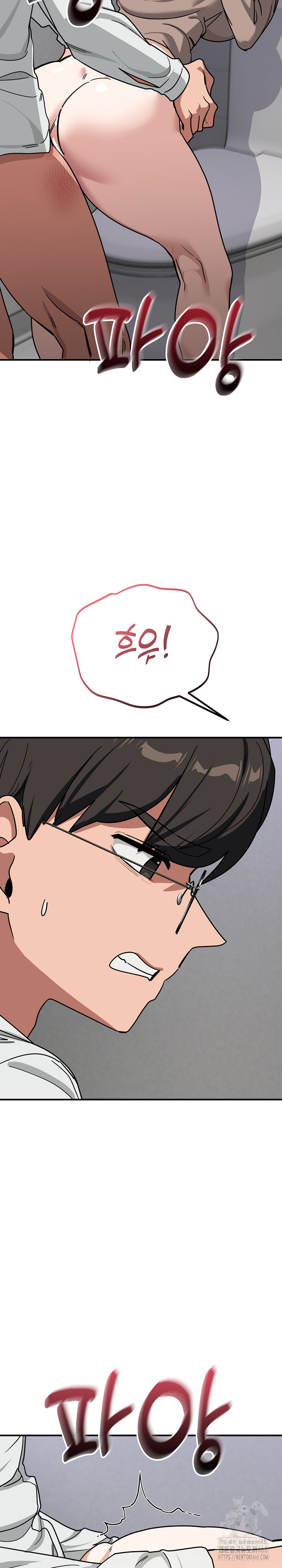 Became a Dog Raw Chapter 35 Page 20