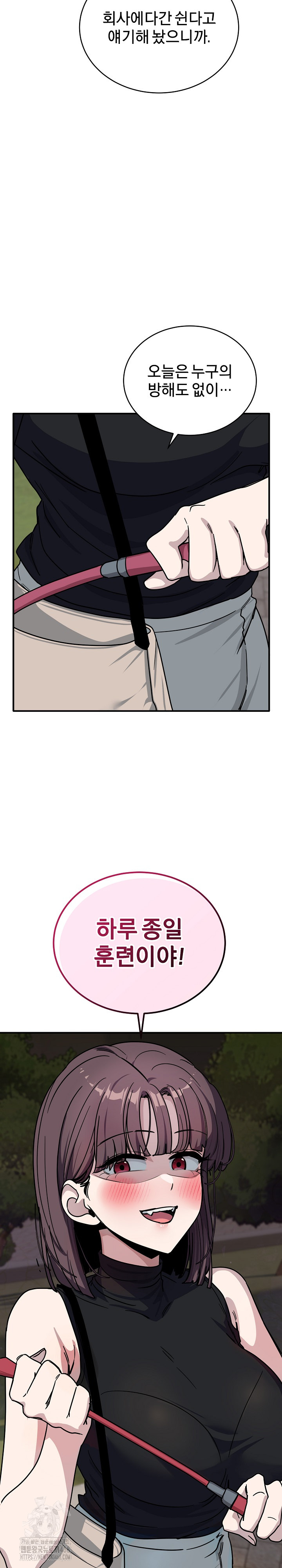 Became a Dog Raw Chapter 35 Page 32