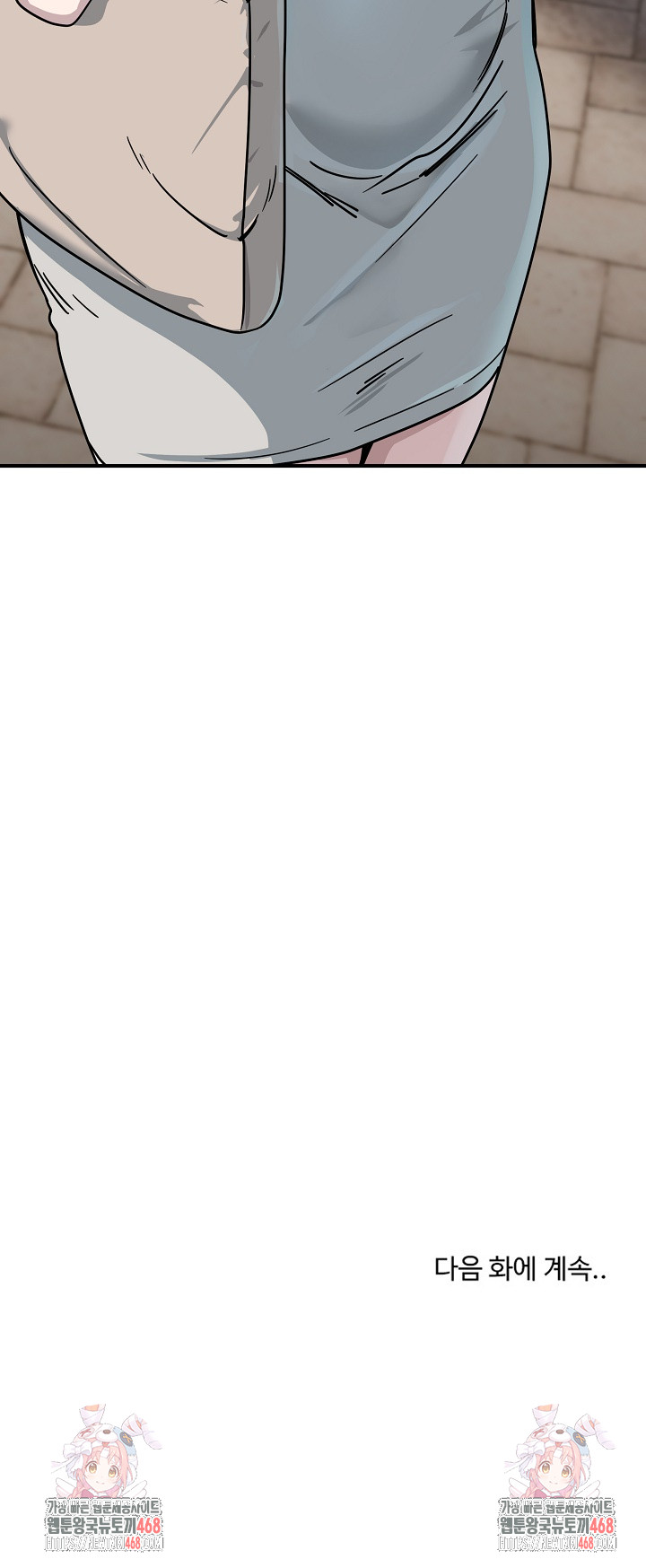 Became a Dog Raw Chapter 35 Page 33