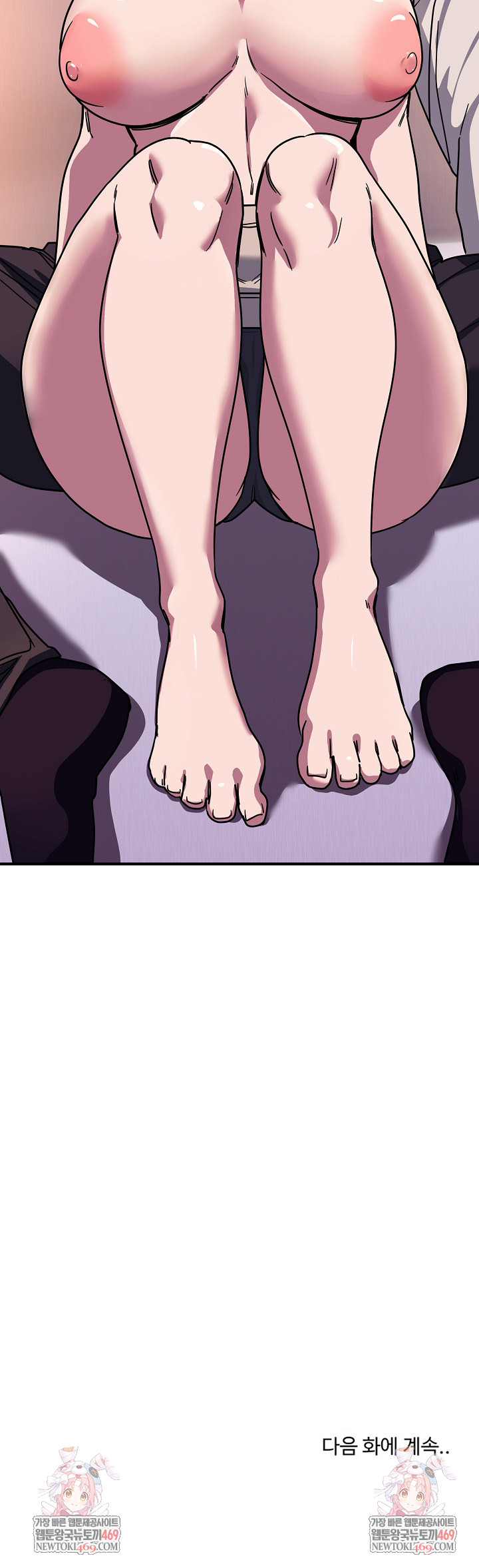 Became a Dog Raw Chapter 36 Page 31