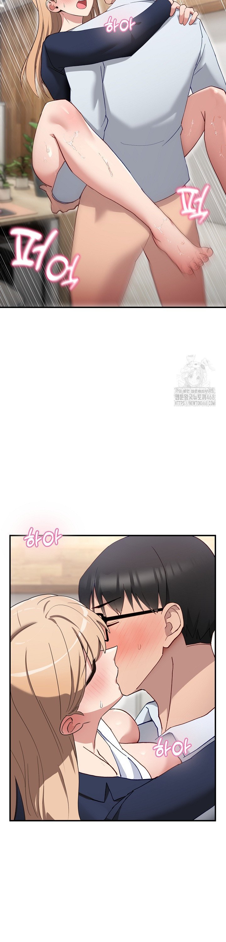 Became a Dog Raw Chapter 4 Page 18