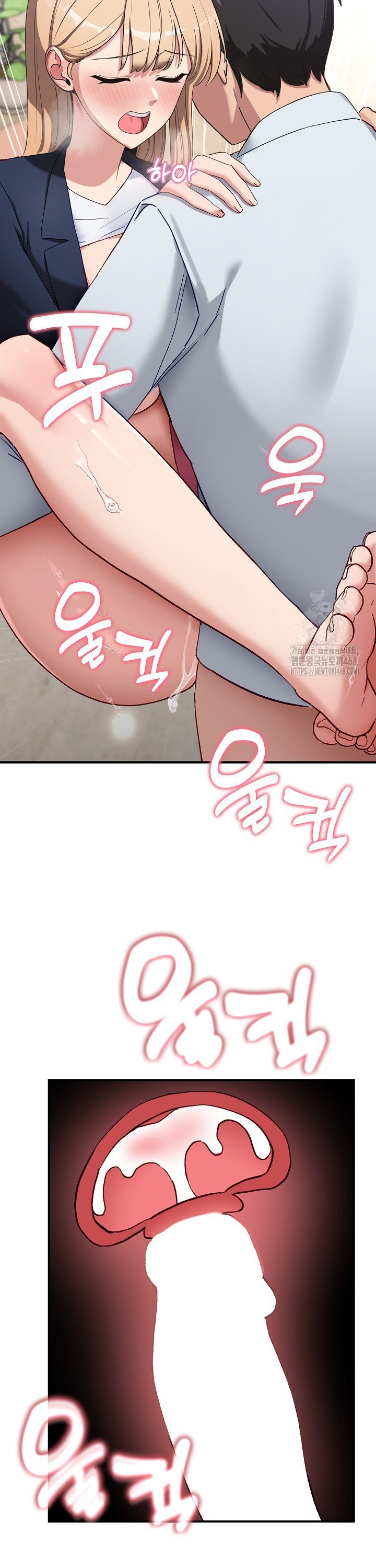 Became a Dog Raw Chapter 4 Page 22
