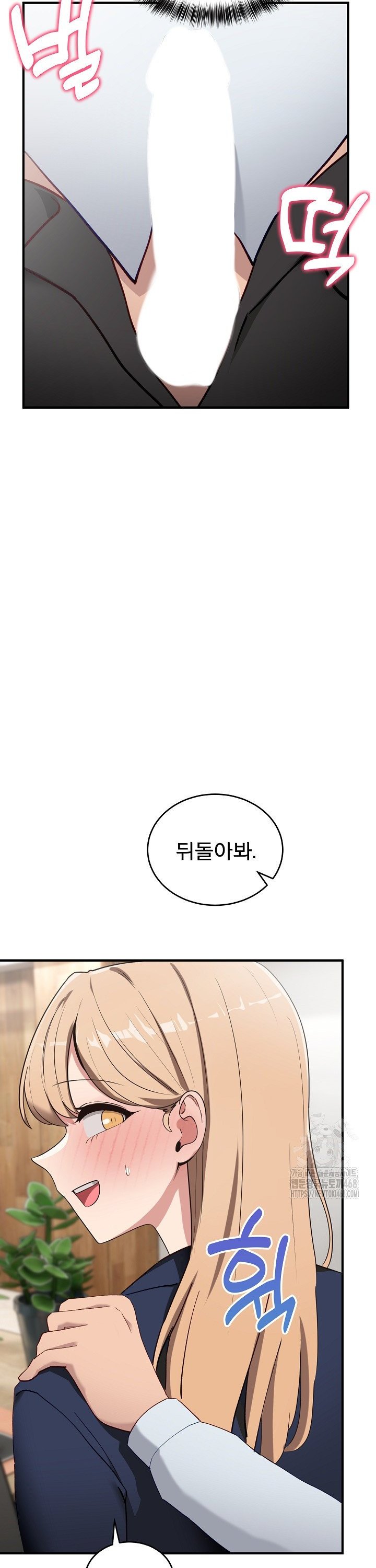 Became a Dog Raw Chapter 4 Page 35