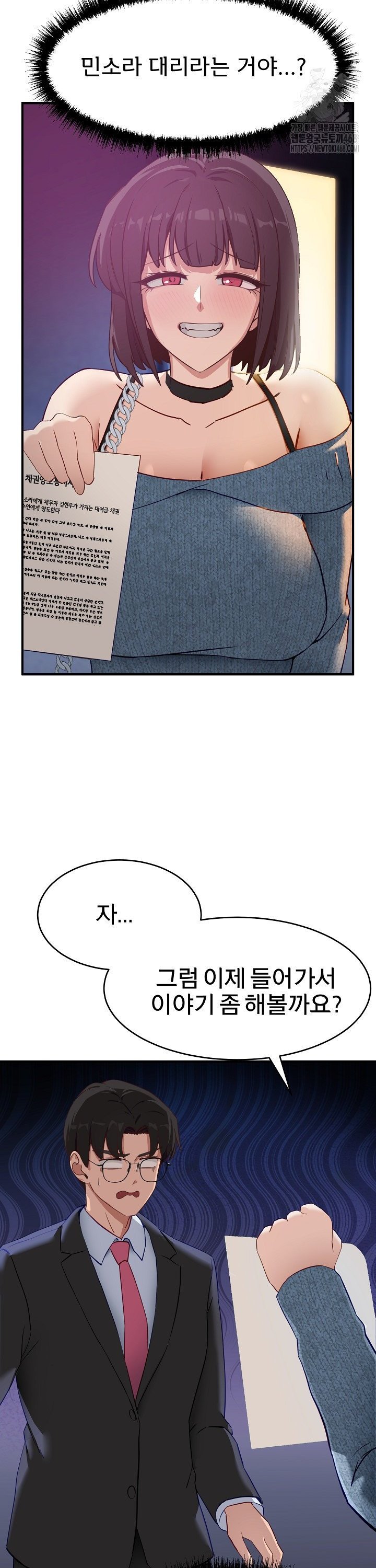 Became a Dog Raw Chapter 5 Page 33