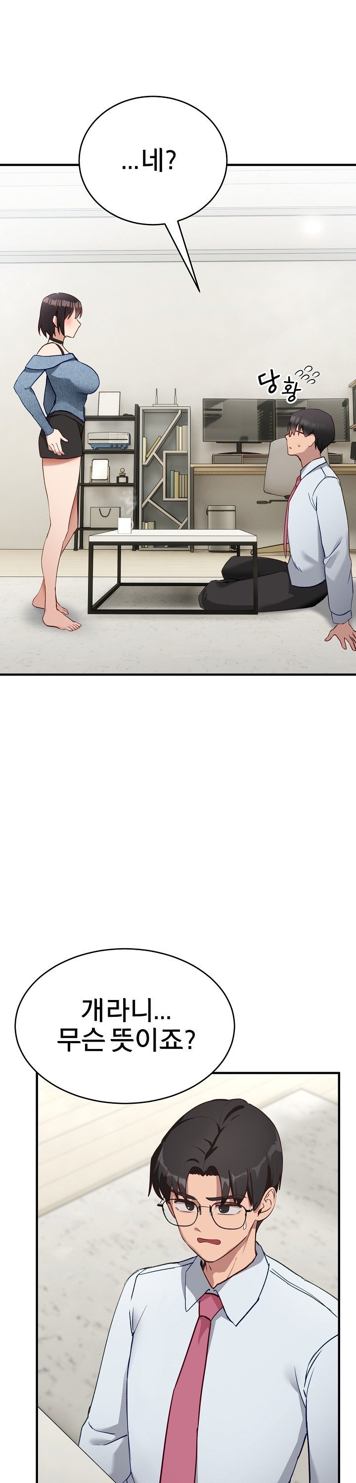 Became a Dog Raw Chapter 5 Page 44