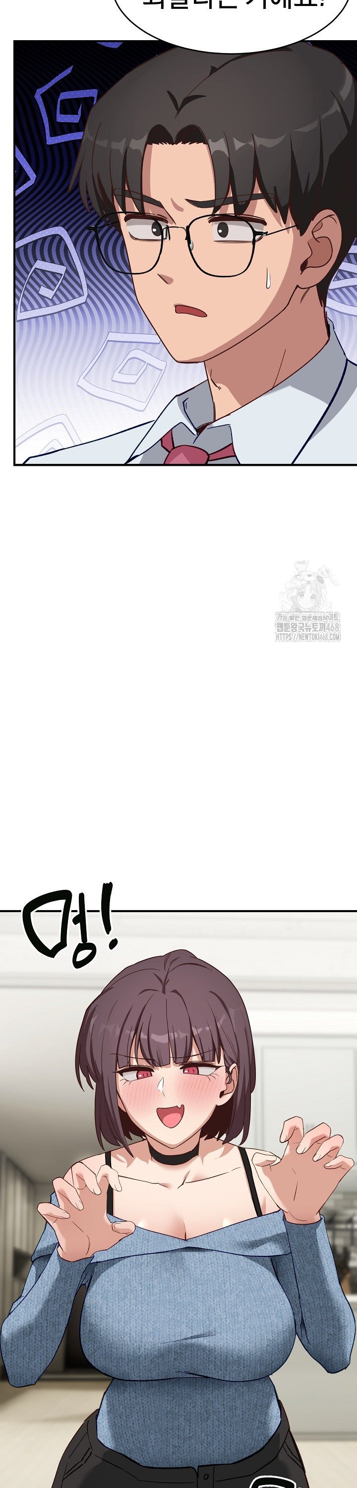 Became a Dog Raw Chapter 5 Page 46