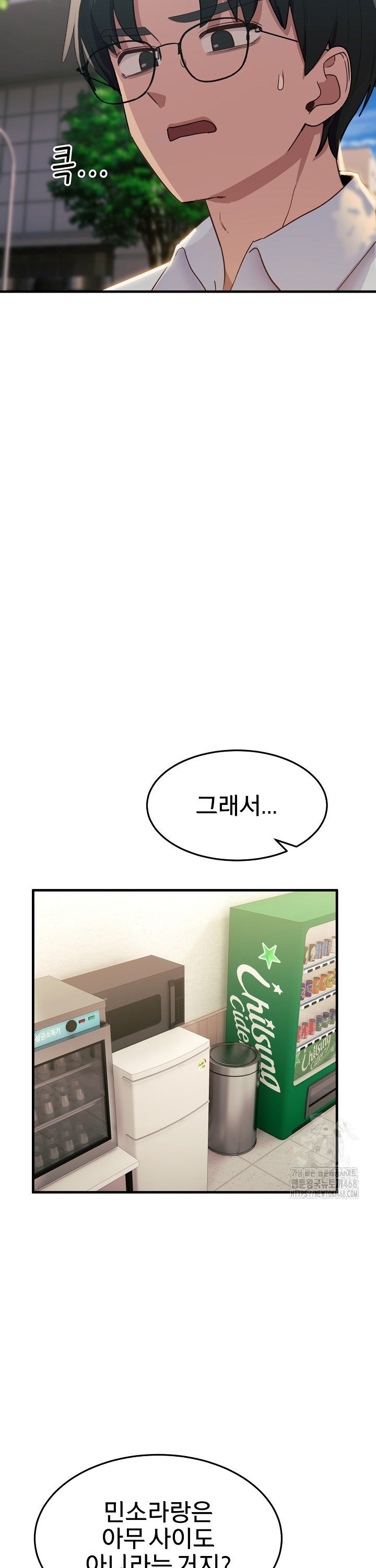Became a Dog Raw Chapter 6 Page 27