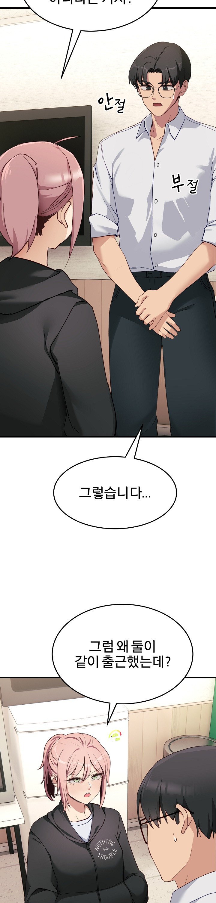 Became a Dog Raw Chapter 6 Page 28