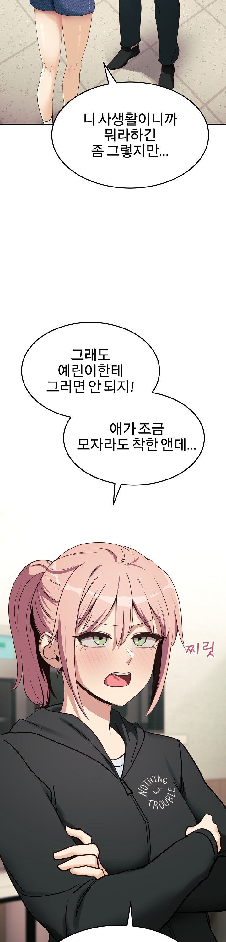 Became a Dog Raw Chapter 6 Page 32