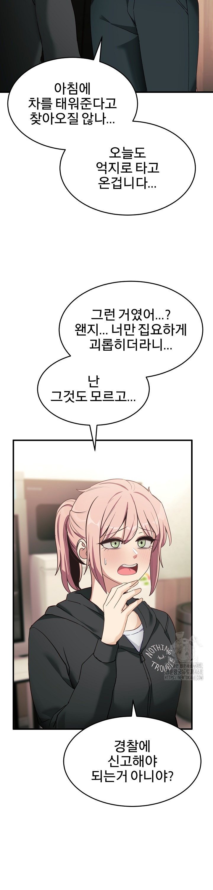 Became a Dog Raw Chapter 6 Page 35