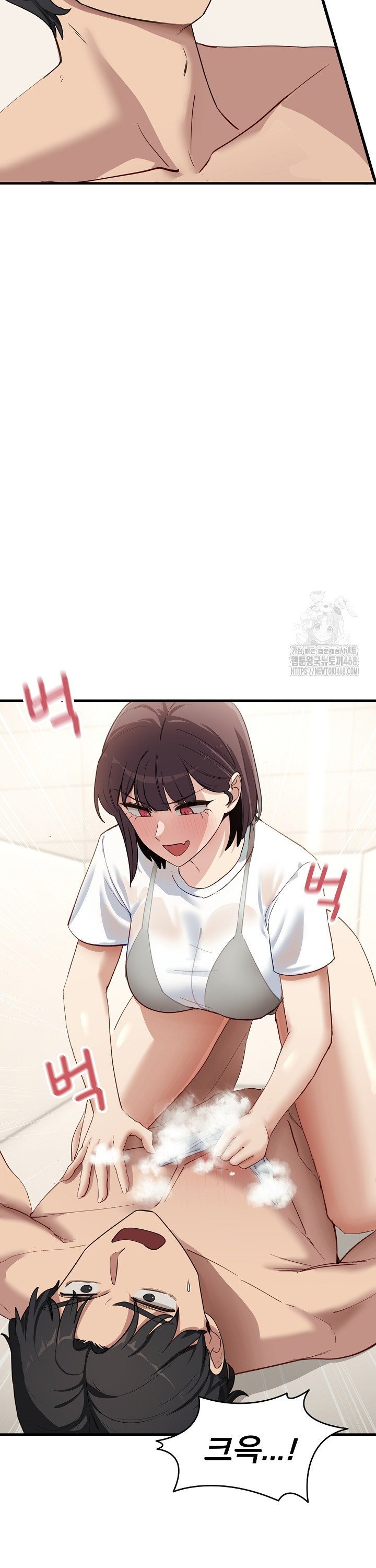 Became a Dog Raw Chapter 7 Page 14