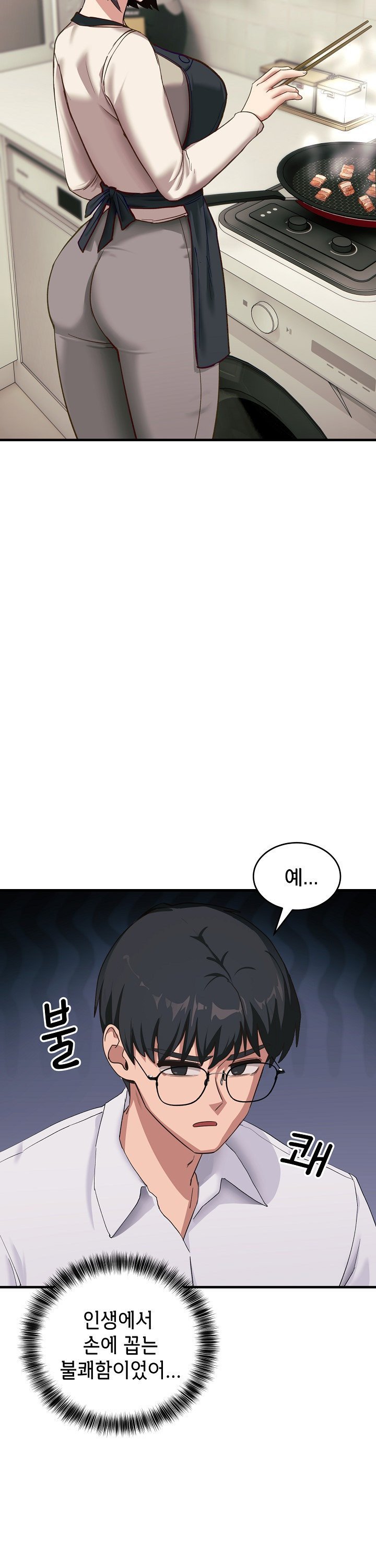 Became a Dog Raw Chapter 7 Page 24