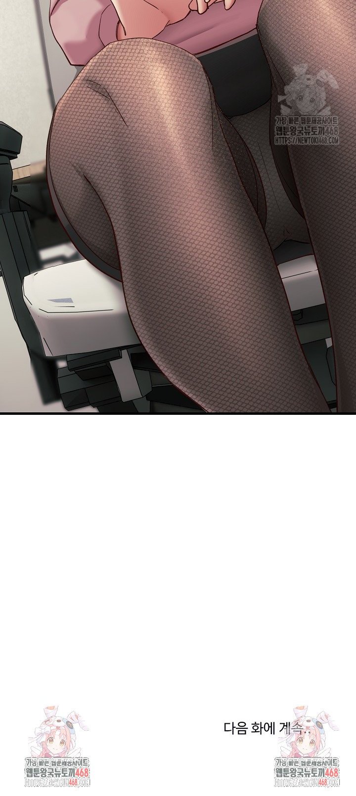 Became a Dog Raw Chapter 7 Page 49