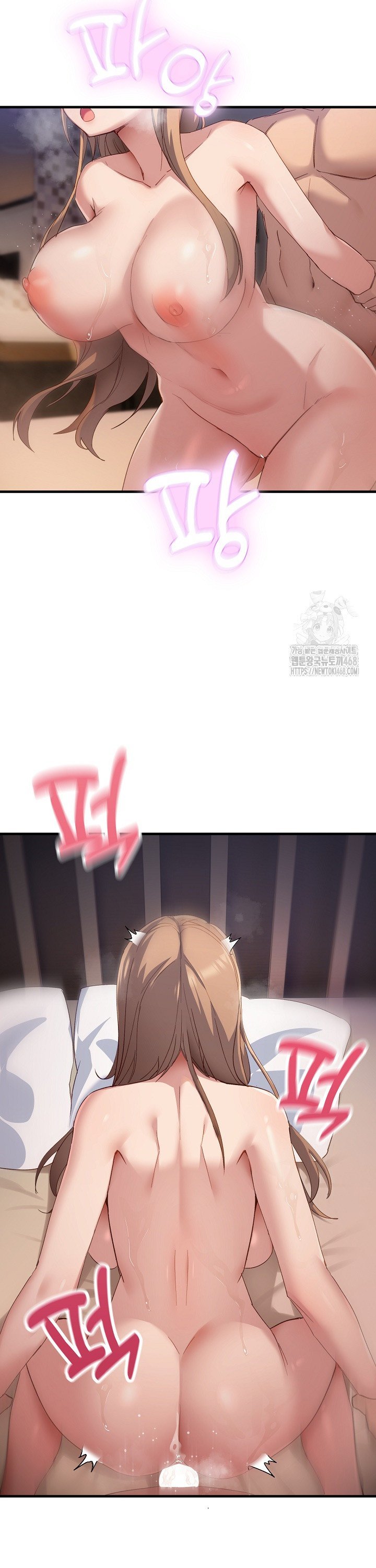 Became a Dog Raw Chapter 8 Page 2