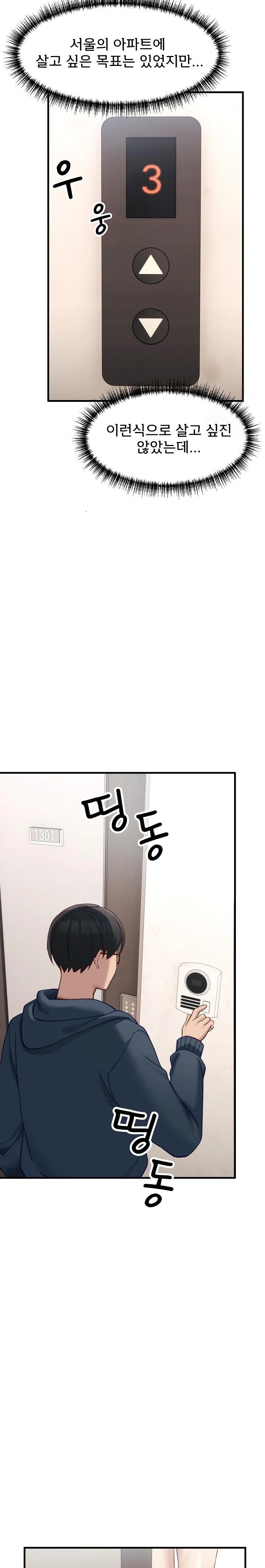 Became a Dog Raw Chapter 9 Page 22