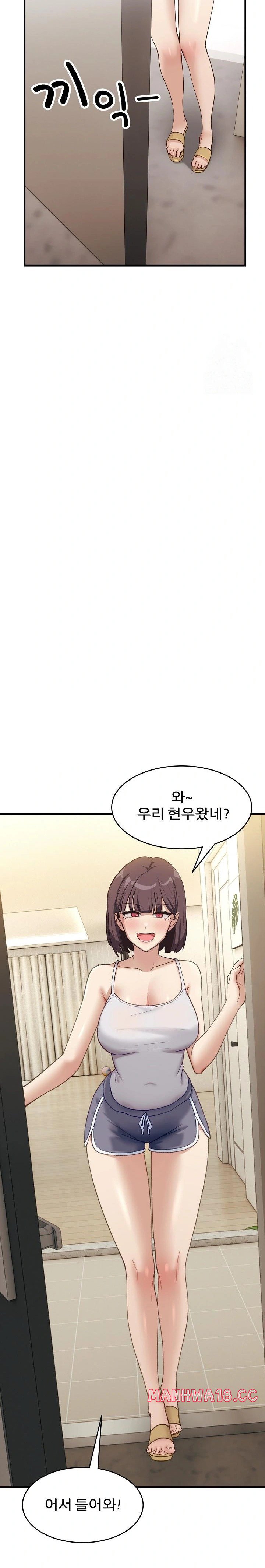 Became a Dog Raw Chapter 9 Page 23