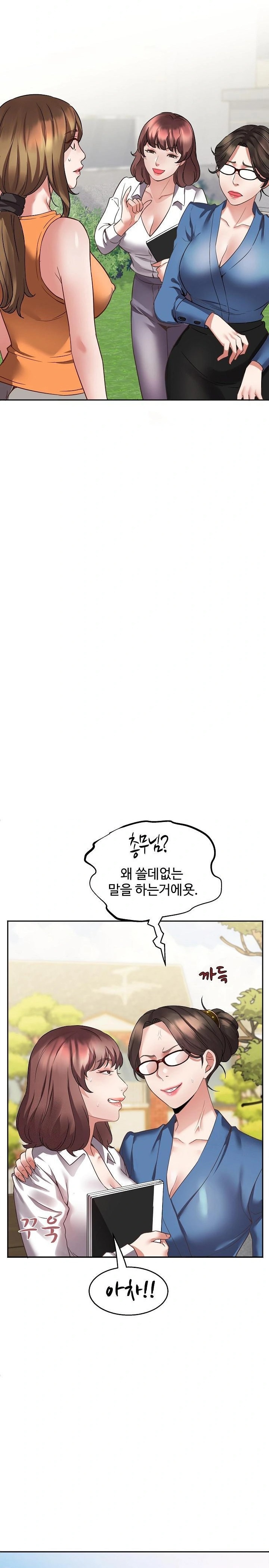 Daebong Village Women’s Association Raw Chapter 1 Page 15