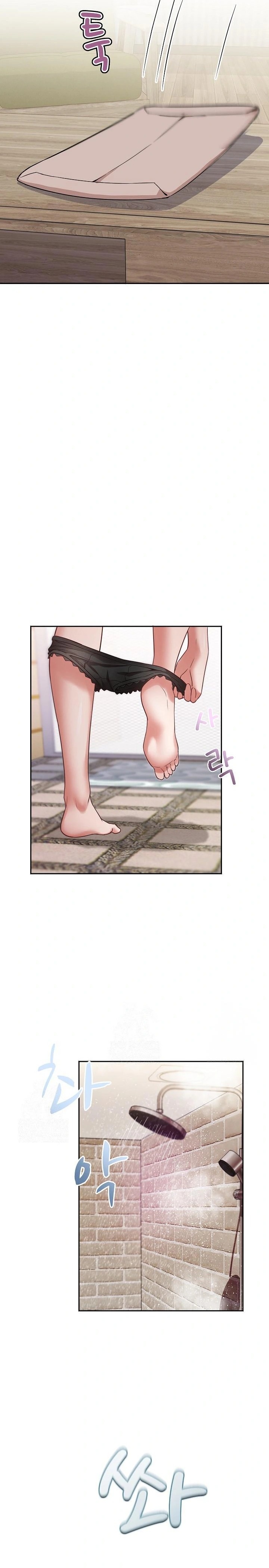 Daebong Village Women’s Association Raw Chapter 1 Page 17