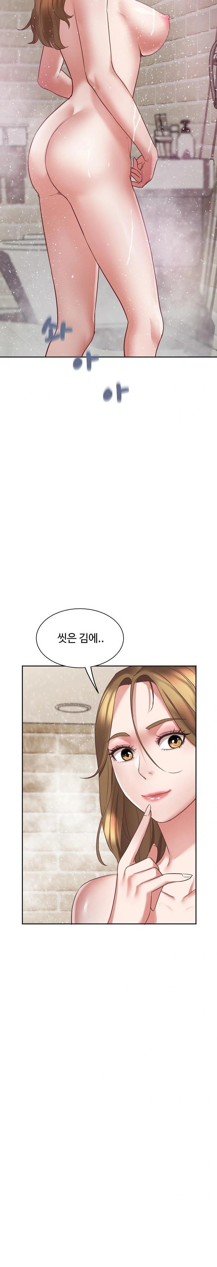 Daebong Village Women’s Association Raw Chapter 1 Page 19