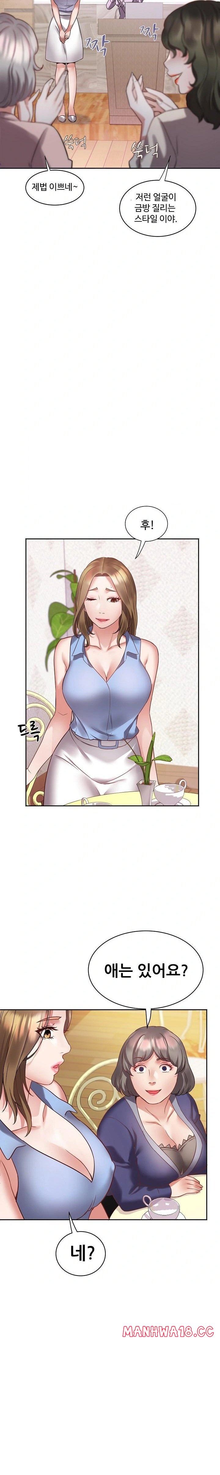 Daebong Village Women’s Association Raw Chapter 1 Page 28
