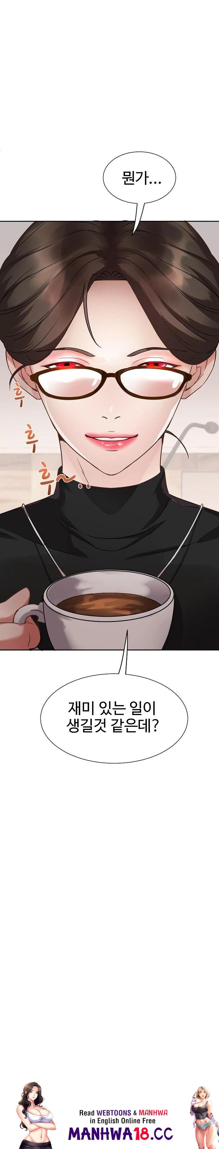 Daebong Village Women’s Association Raw Chapter 1 Page 38