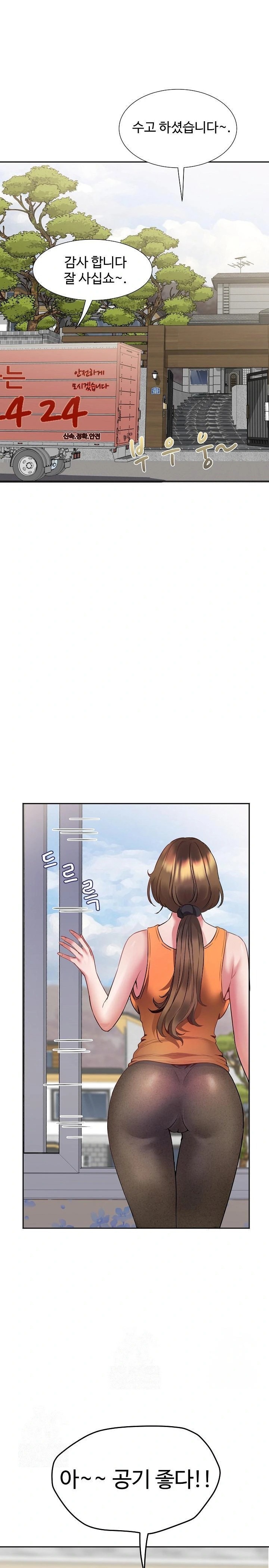Daebong Village Women’s Association Raw Chapter 1 Page 6