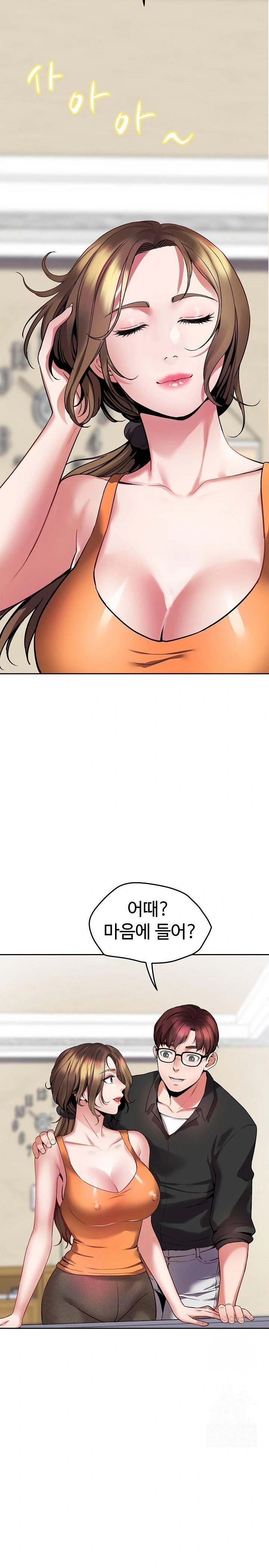 Daebong Village Women’s Association Raw Chapter 1 Page 7
