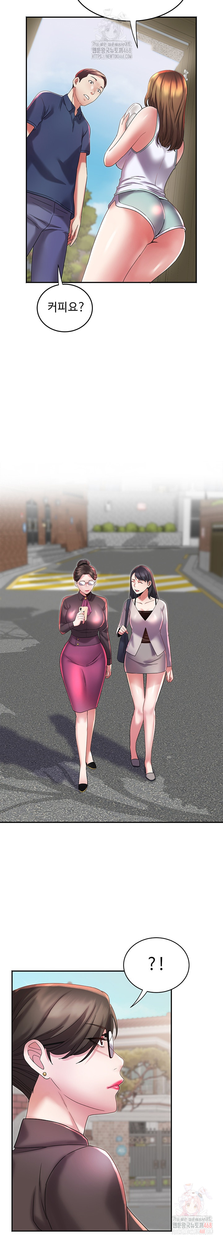 Daebong Village Women’s Association Raw Chapter 10 Page 20