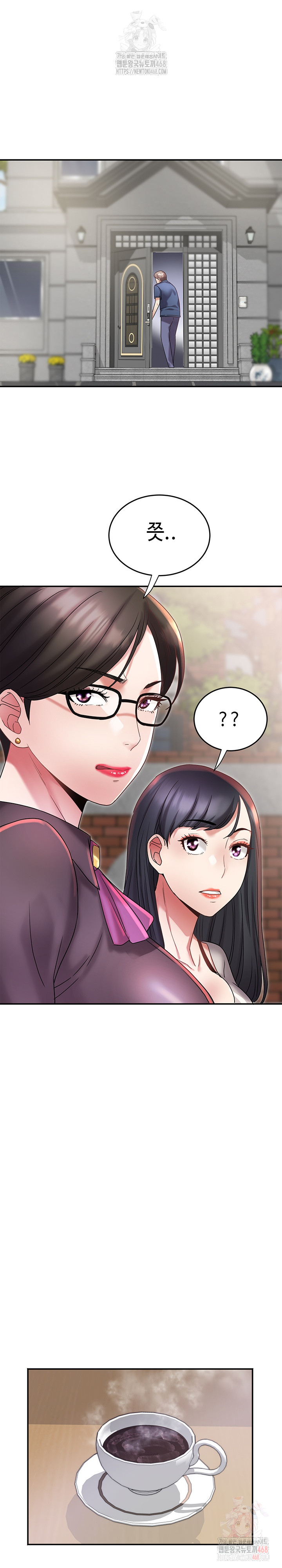 Daebong Village Women’s Association Raw Chapter 10 Page 21