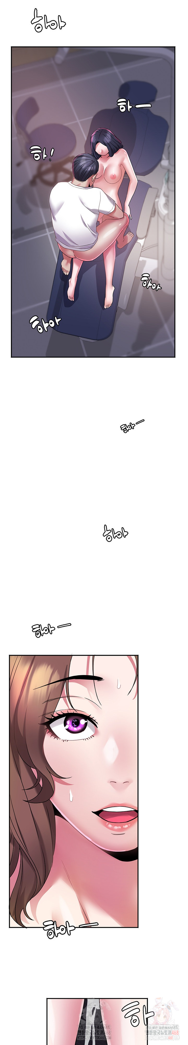 Daebong Village Women’s Association Raw Chapter 10 Page 3