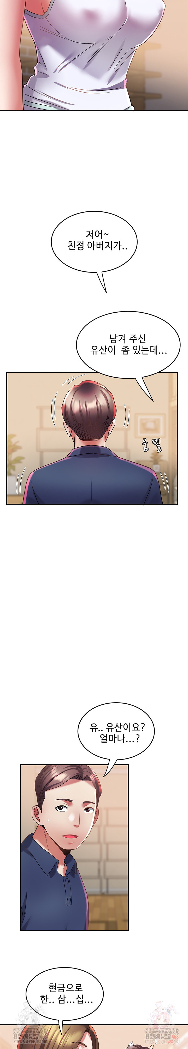 Daebong Village Women’s Association Raw Chapter 11 Page 18