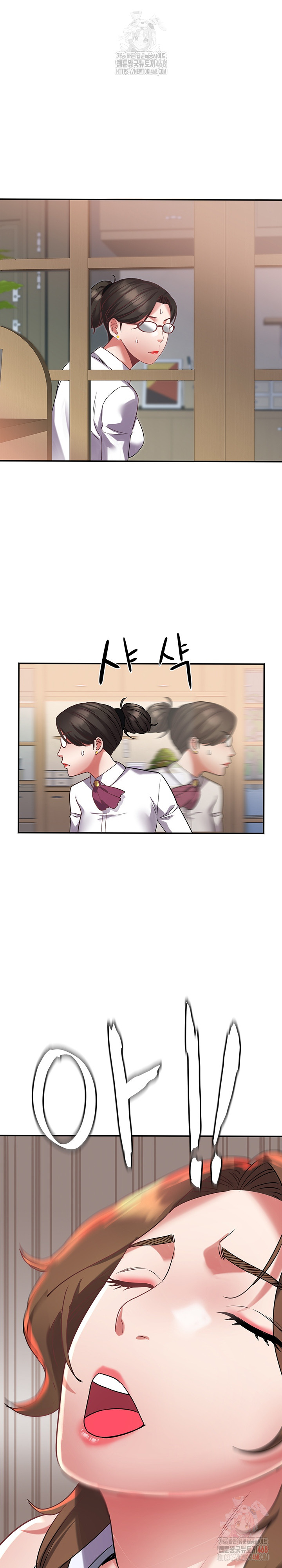 Daebong Village Women’s Association Raw Chapter 11 Page 22