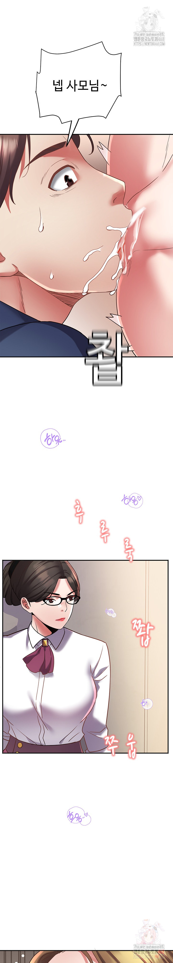 Daebong Village Women’s Association Raw Chapter 11 Page 26