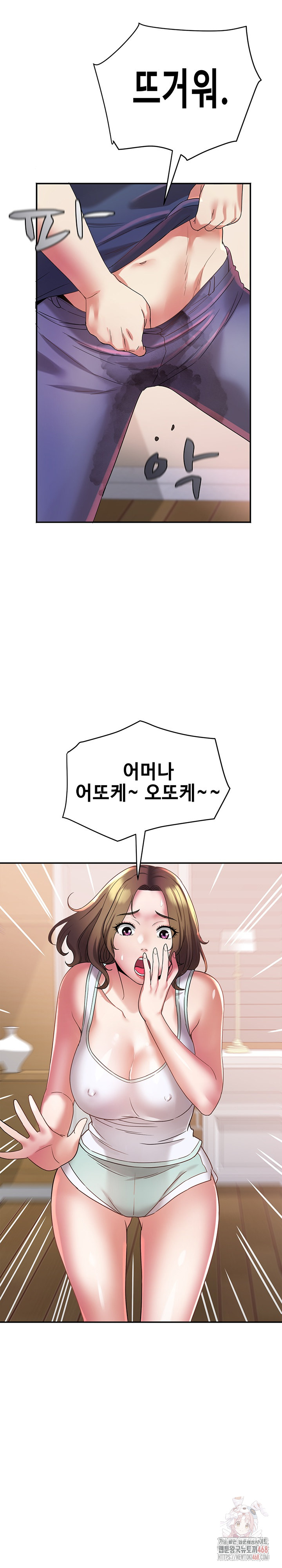 Daebong Village Women’s Association Raw Chapter 11 Page 3