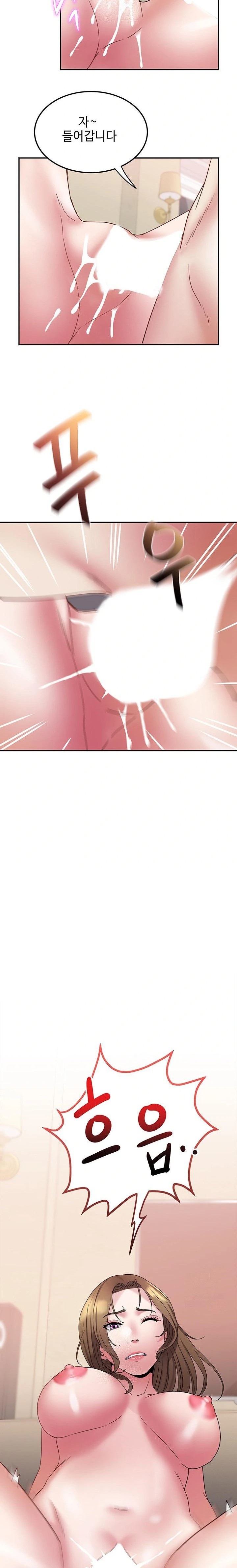 Daebong Village Women’s Association Raw Chapter 12 Page 20
