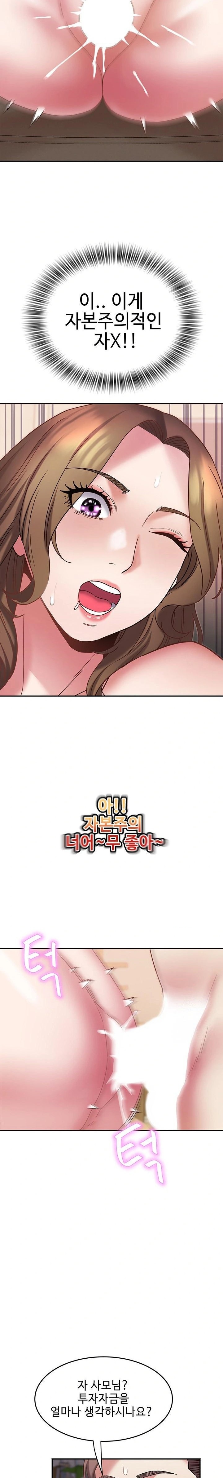 Daebong Village Women’s Association Raw Chapter 12 Page 21